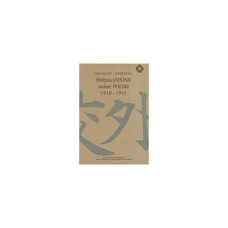 Polityka Japonii wobec Polski 1918-1941