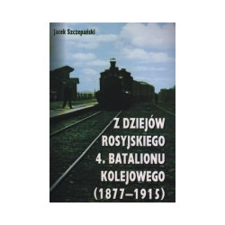 Z dziejów Rosyjskiego 4. Batalionu Kolejowego (1877-1915)