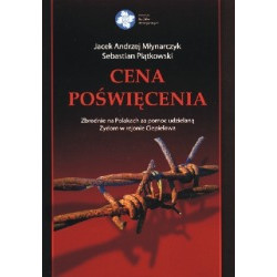 Cena poświęcenia