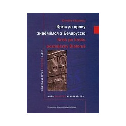 Krok po kroku poznajemy Białoruś