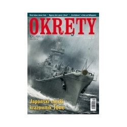 Okręty nr 6(7)