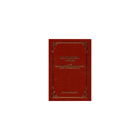 Bitwy i potyczki 1863-1864