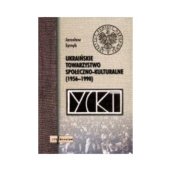 Ukraińskie Towarzystwo Społeczno-Kulturalne (1956-1990)