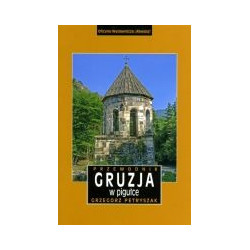 Gruzja w pigułce
