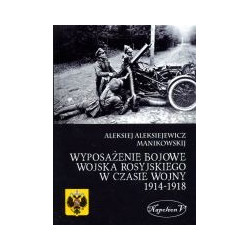 Wyposażenie bojowe wojska rosyjskiego w czasie wojny 1914-1918