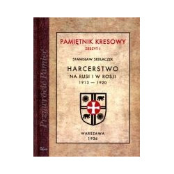 Harcerstwo na Rusi i w Rosji 1913-1920