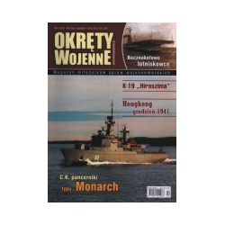 Okręty Wojenne 4/84