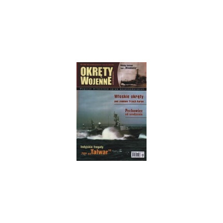 Okręty Wojenne 5/85