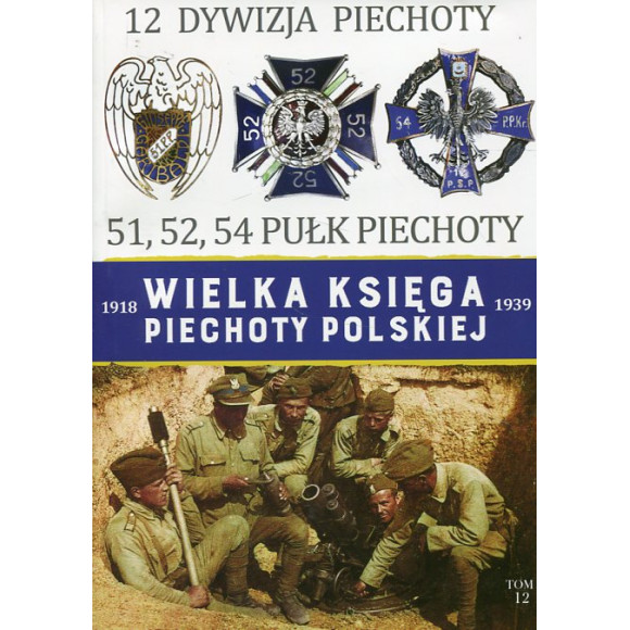 12 Dywizja Piechoty