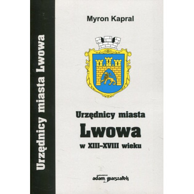 Urzędnicy miasta Lwowa w XIII-XVIII wieku