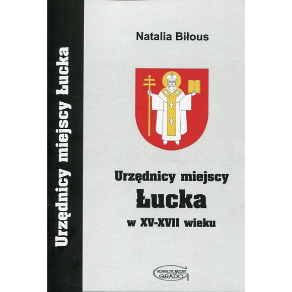 Urzędnicy miejscy Łucka w XV-XVII wieku