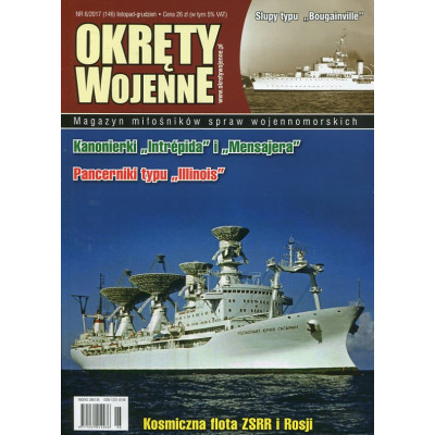 Okręty Wojenne nr 6 (146) 2017