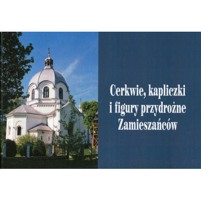 Cerkwie, kapliczki i figury przydrożne Zamieszańców
