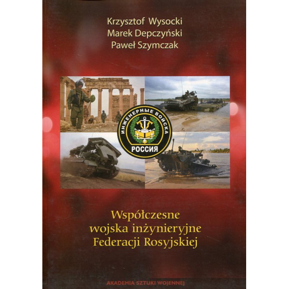 Współczesne wojska inżynieryjne Federacji Rosyjskiej