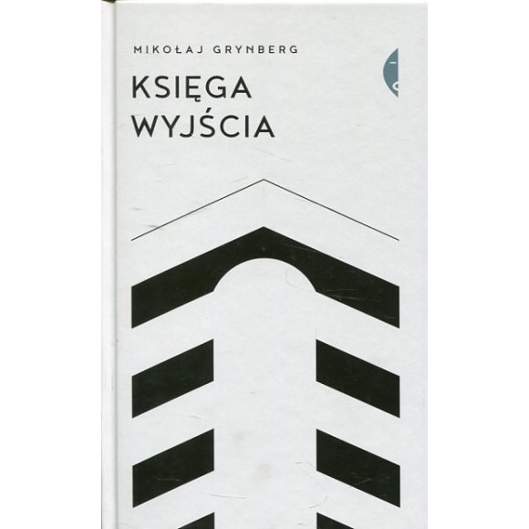 Księga wyjścia