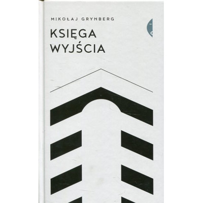 Księga wyjścia