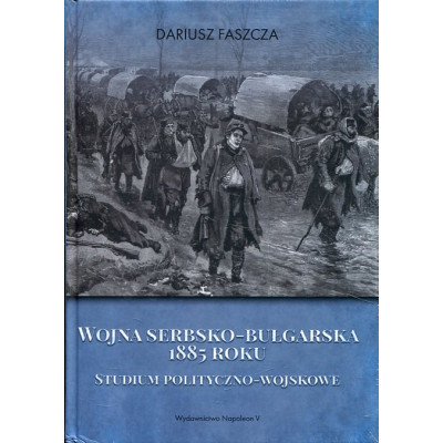 Wojna serbsko-bułgarska 1885 roku. Studium polityczno-wojskowe