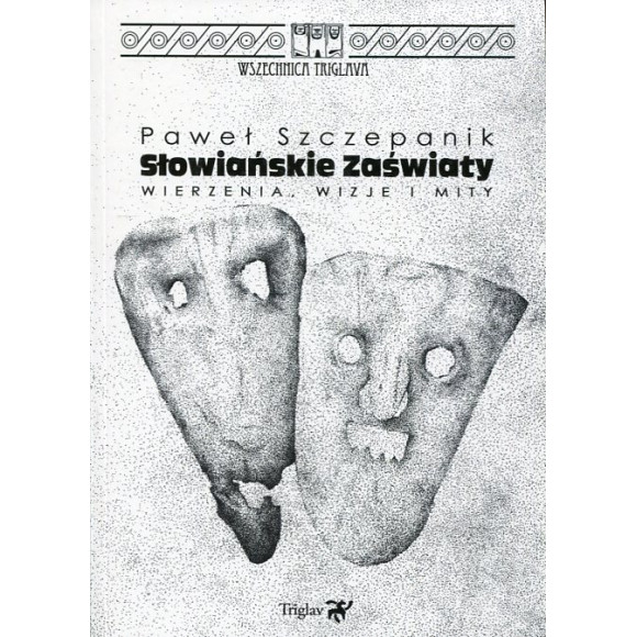 Słowiańskie zaświaty