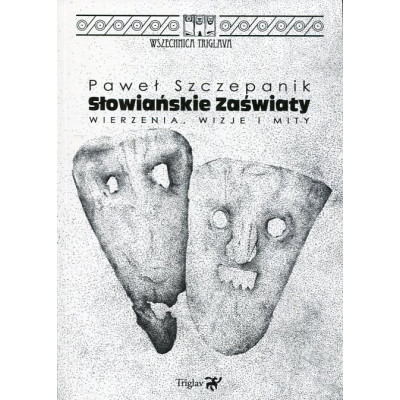 Słowiańskie zaświaty