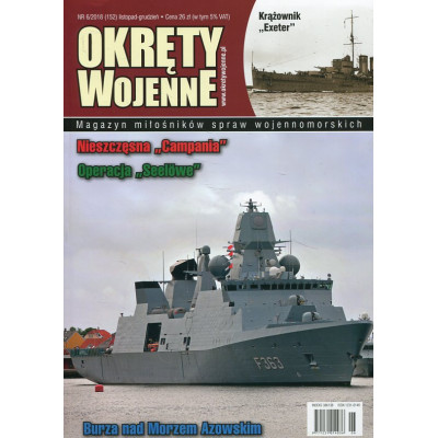 Okręty Wojenne nr 6 (152) 2018