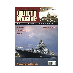 Okręty Wojenne 5/91