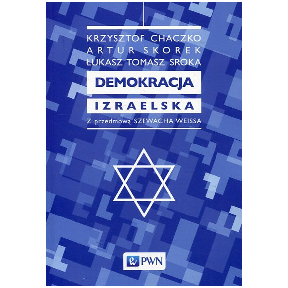 Demokracja izraelska