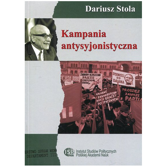 Kampania antysyjonistyczna w Polsce 1967-1968
