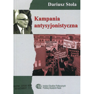 Kampania antysyjonistyczna w Polsce 1967-1968