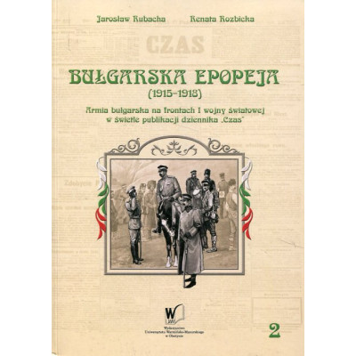 Bułgarska epopeja 1915-1918 Tom 2. Front salonicki