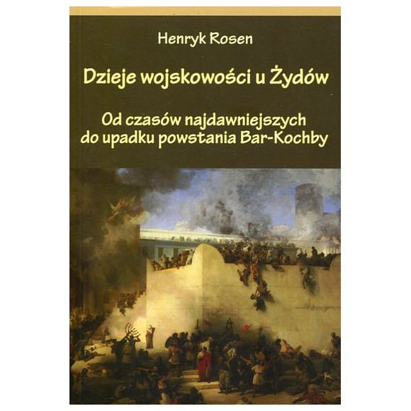 Dzieje wojskowości u Żydów