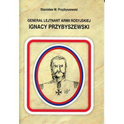 Generał Lejtnant Armii Rosyjskiej Ignacy Przybyszewski