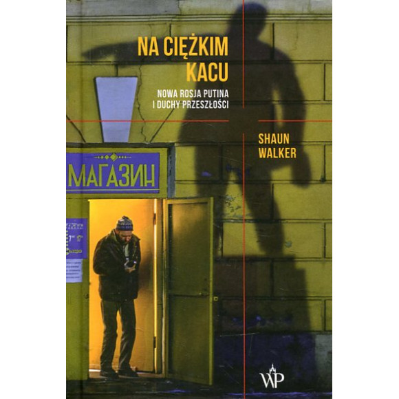 Na ciężkim kacu