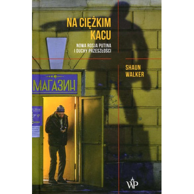 Na ciężkim kacu