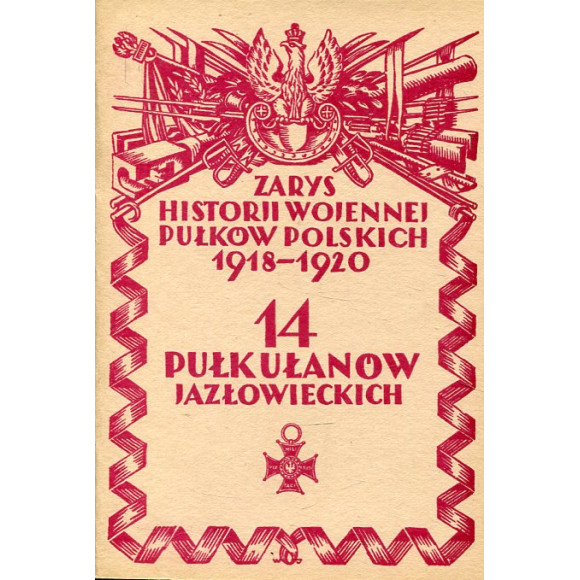 Zarys historii wojennej pułków polskich 1918-1920 - 14 pułk ułanów jazłowieckich