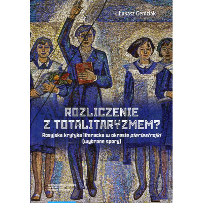 Rozliczenie z totalitaryzmem Rosyjska krytyka literacka w okresie pieriestrojki (wybrane spory)