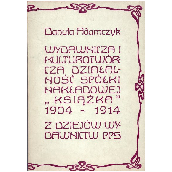 Wydawnicza i kulturotwórcza działalność spółki nakładowej 'Książka' 1904-1914