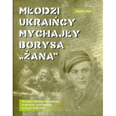 Młodzi Ukraińcy Mychajły Borysa ŻANA
