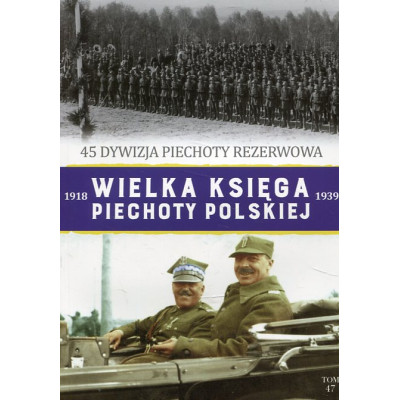45 Dywizja Piechoty Rezerwowa