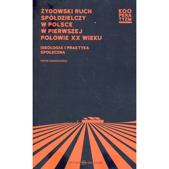 Żydowski ruch spółdzielczy w Polsce w pierwszej połowie XX wieku