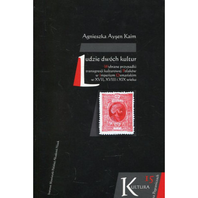 Ludzie dwóch kultur