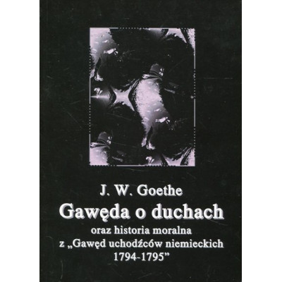 Gawęda o duchach