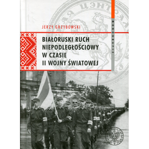 Białoruski ruch niepodległościowy w czasie II wojny światowej