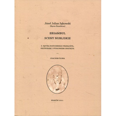 Ebsambul, Sceny Nubijskie