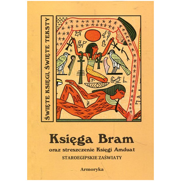 Księga Bram