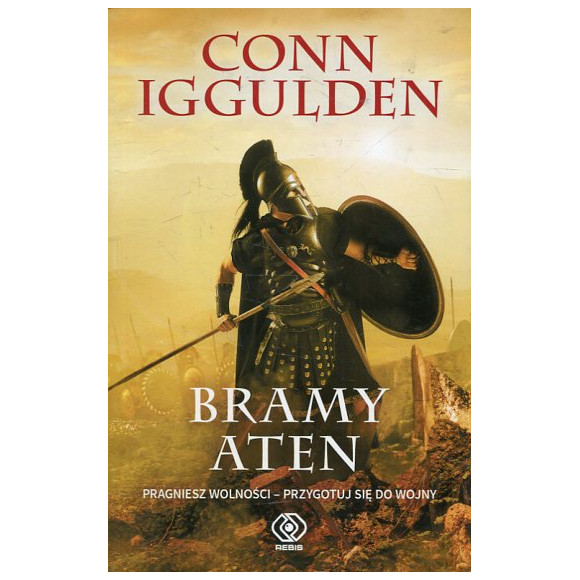 Bramy Aten