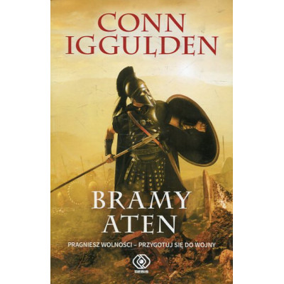 Bramy Aten