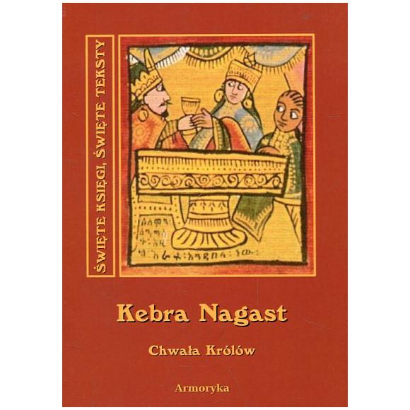 Kebra Nagast