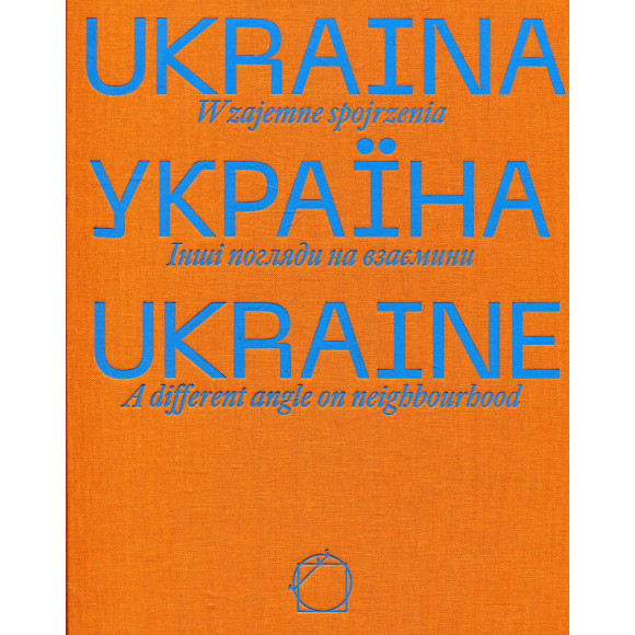 Ukraina. Wzajemne spojrzenia