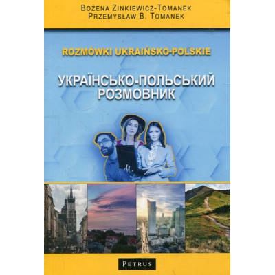 Rozmówki ukraińsko-polskie