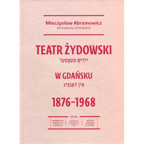 Teatr żydowski w Gdańsku 1876-1968